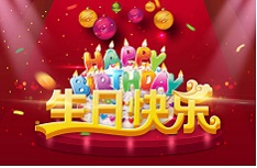 有愛才有“家”,共創更好的明天 有愛才有“家”,共創更好的明天