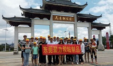 攜手聚力人 激揚山水間 攜手聚力人 激揚山水間