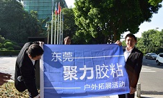 感受城市綠肺,黃旗山走起 感受城市綠肺,黃旗山走起