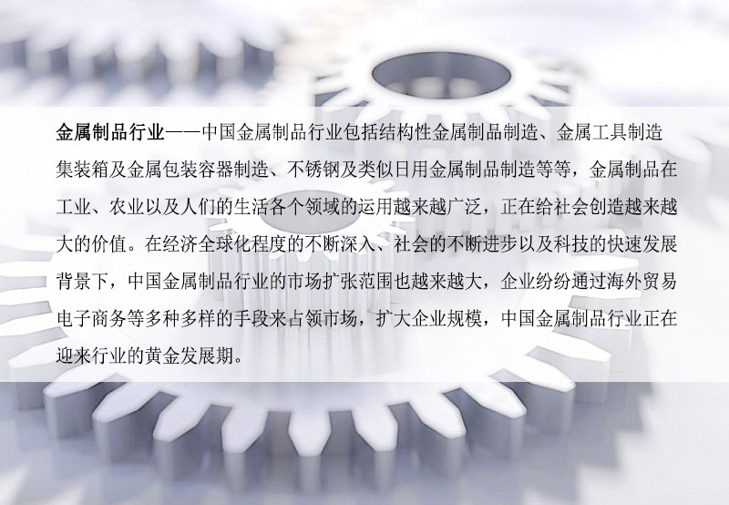 金屬制品行業用修補劑 金屬制品行業用修補劑