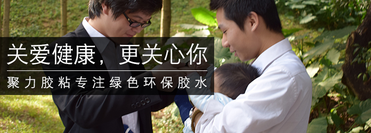 關(guān)愛(ài)健康更關(guān)心你