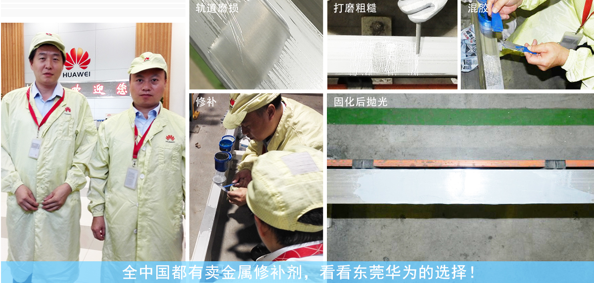 聚厲技術員現場施工 聚厲技術員現場施工