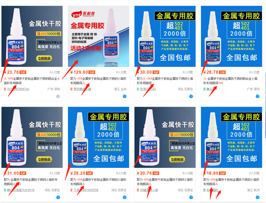 模仿聚力，從超越聚力