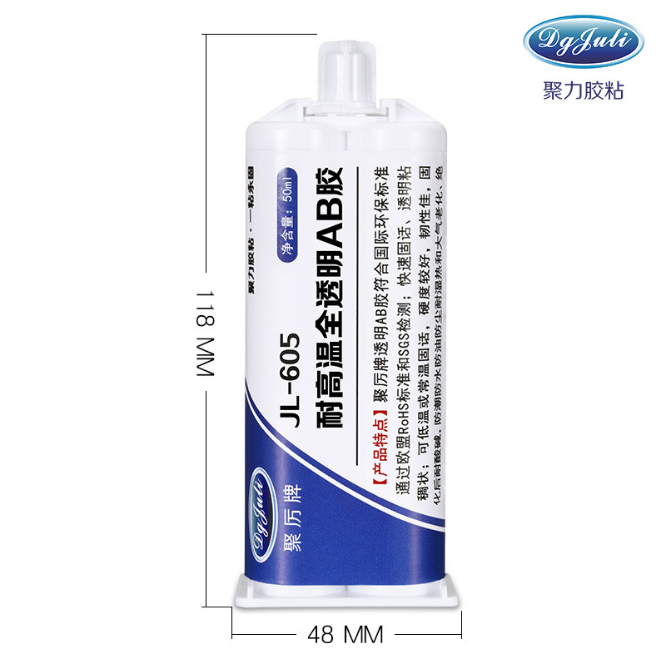 耐高溫環氧樹脂膠水