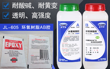環氧AB膠 丙烯酸AB膠 快干膠水 瞬間膠水廠家