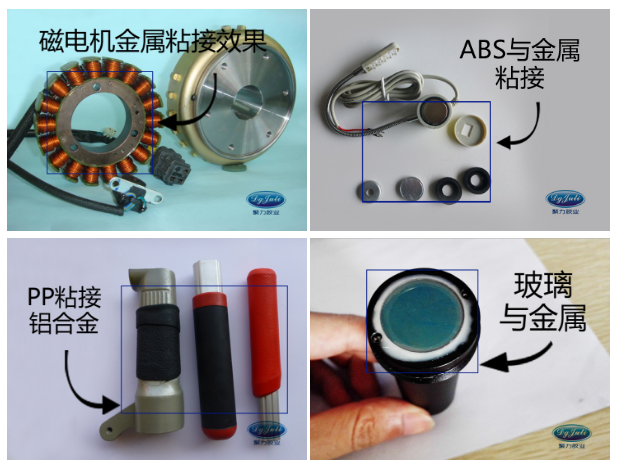 不銹鋼粘金屬，金屬粘塑料效果