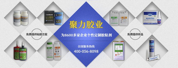 鐵質(zhì)容器粘鐵容器用什么金屬膠水