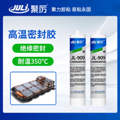 JL-909耐350°高溫密封膠 JL-909耐350°高溫密封膠