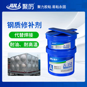 JL-112鋼質修補劑 JL-112鋼質修補劑
