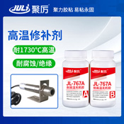 JL-767A耐1730度陶瓷修補劑 JL-767A耐1730度陶瓷修補劑