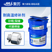 JL-757耐350度高溫膠水 JL-757耐350度高溫膠水