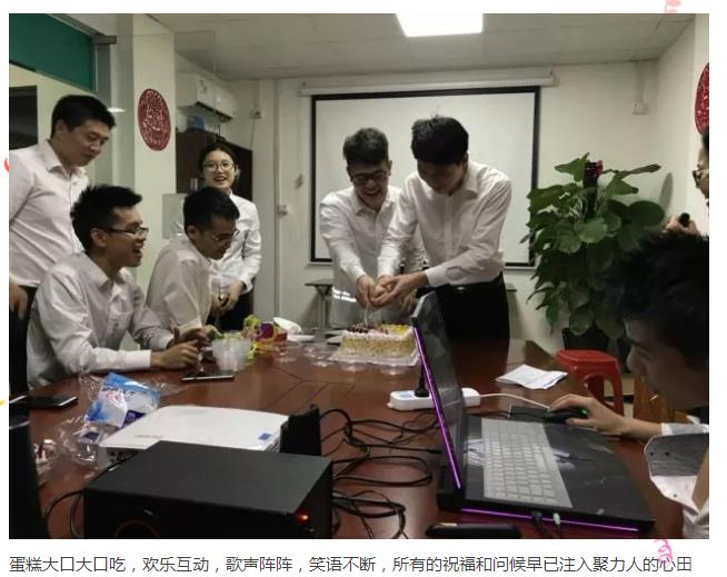 聚力新聞之蛋糕趣事 聚力新聞之蛋糕趣事