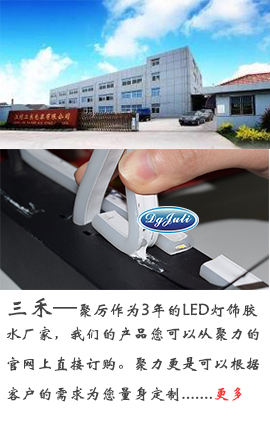 ab膠 金屬膠水 高溫膠水 瞬間膠水 PVC膠水 修補劑 塑料膠水 硅膠膠水 橡膠膠水 PP膠水 ABS膠水 聚力膠水廠家 UV膠水 ab膠 金屬膠水 高溫膠水 瞬間膠水 PVC膠水 修補劑 塑料膠水 硅膠膠水 橡膠膠水 PP膠水 ABS膠水 聚力膠水廠家 UV膠水