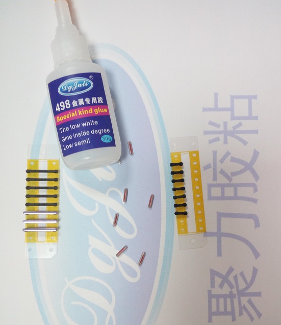 手機側按鍵粘接固定的膠水 手機側按鍵粘接固定的膠水