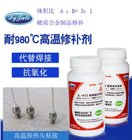 聚厲膠水解決客戶產品粘接問題