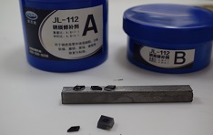 修補劑 不銹鋼修補磁鐵專用工業金屬修補膠水_聚力修補膠水廠家