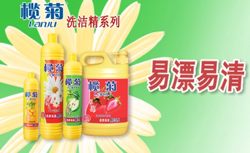 中國輕工業(yè)企業(yè)中山欖菊日化與膠水生產(chǎn)廠聚力膠粘達(dá)成合作！