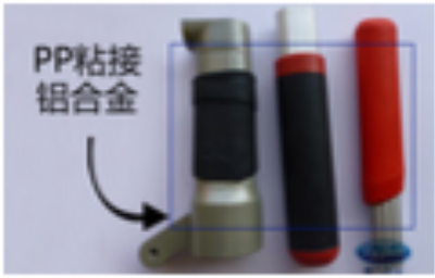 PP膠水廠家供應(yīng)個性化特調(diào)粘接超牢固pp粘不銹鋼pp粘鐵pp粘鋁粘合劑[聚力]