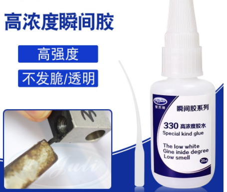 粘橡膠用什么膠水好？推薦聚力330橡膠膠水