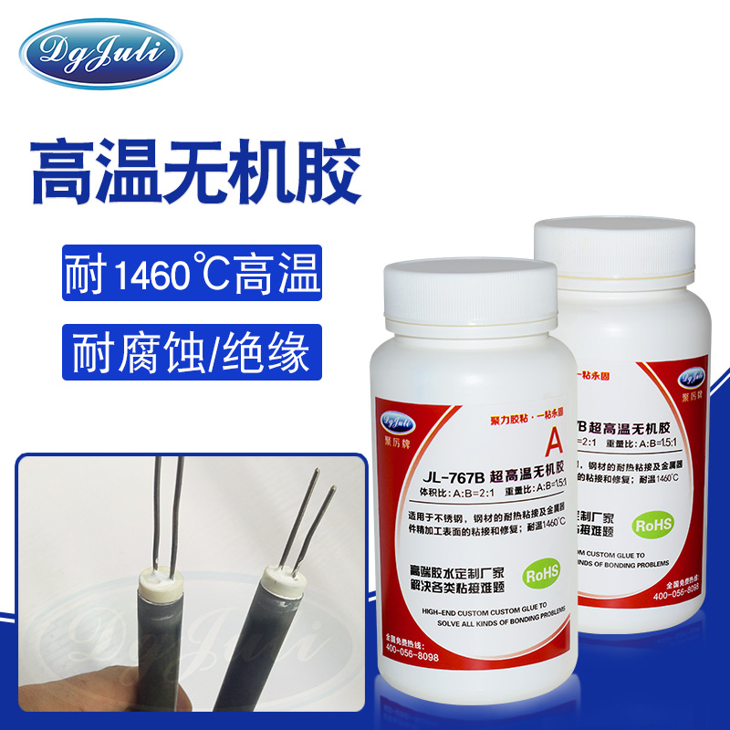 無(wú)機(jī)陶瓷膠水