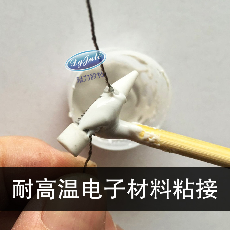 透明無(wú)機(jī)膠