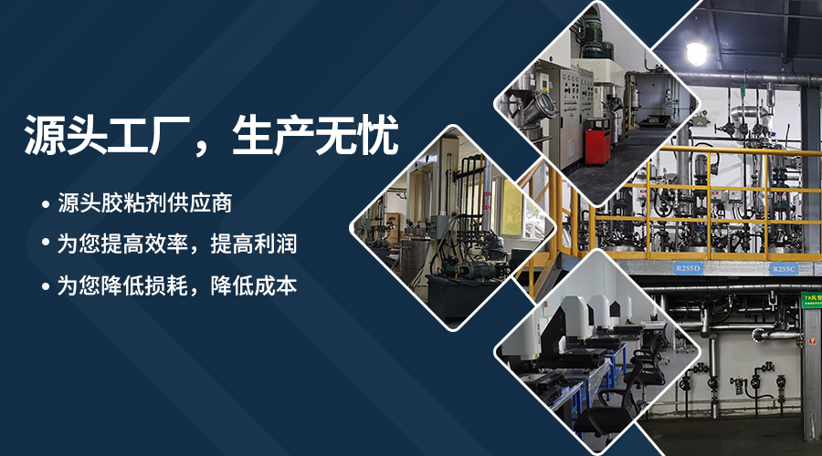 塑料膠水,汽車行業塑料膠水 塑料膠水,汽車行業塑料膠水