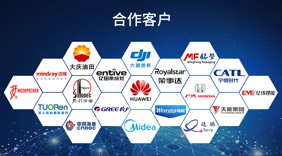 瞬間膠水,pp瞬間膠水,航空航天pp瞬間膠水 瞬間膠水,pp瞬間膠水,航空航天pp瞬間膠水