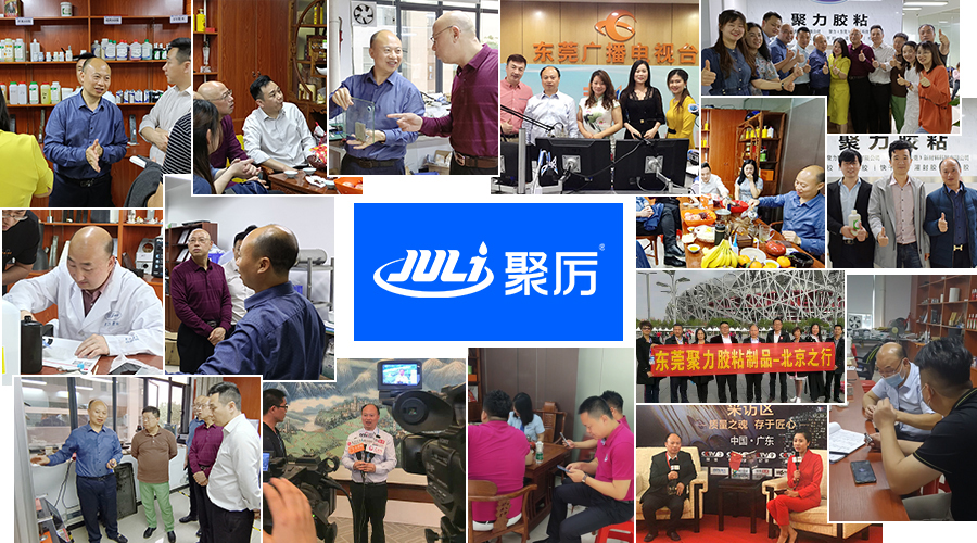 塑料膠水,ABS塑料膠水,海綿粘ABS塑料膠水 塑料膠水,ABS塑料膠水,海綿粘ABS塑料膠水