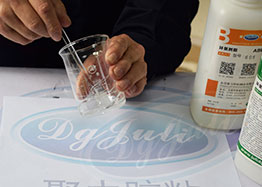 混合2小時環氧AB膠