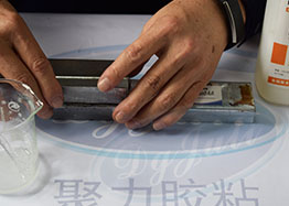 2小時環氧A膠固化